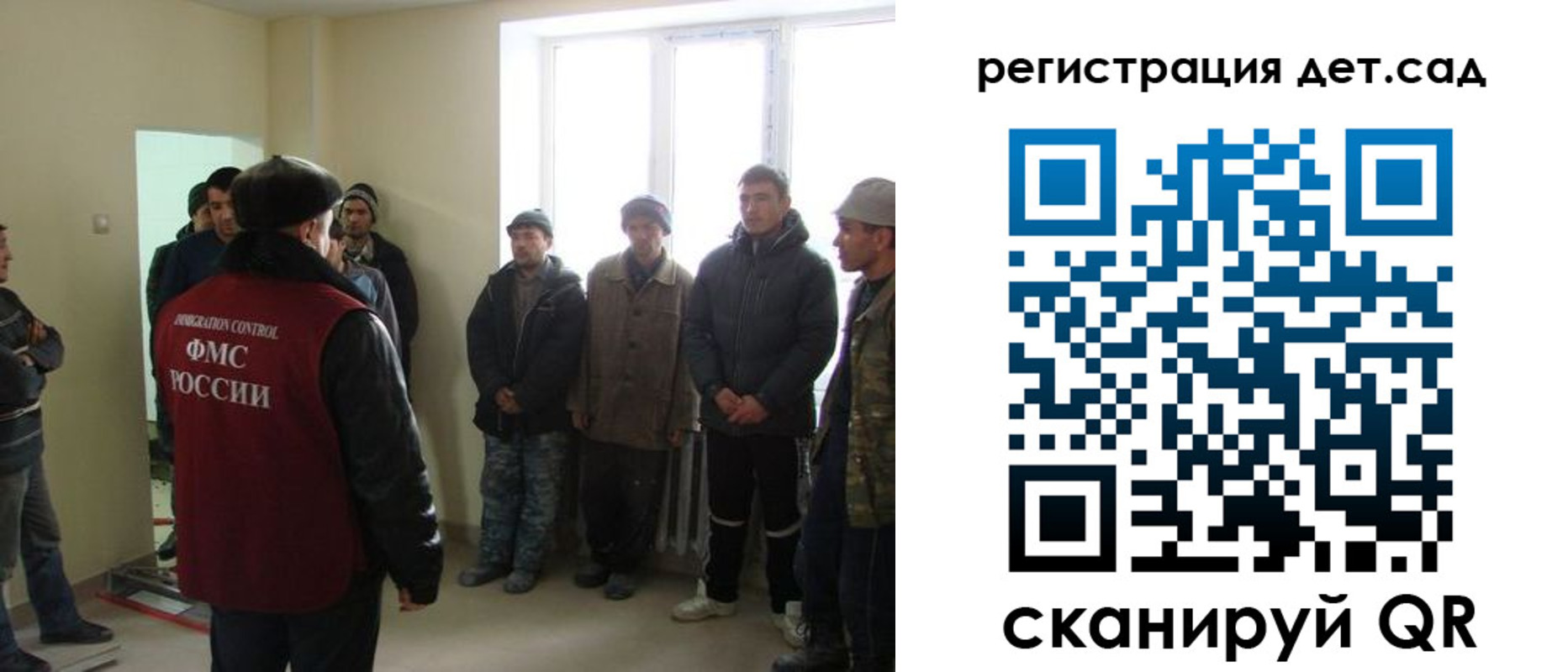 временная регистрация в квартире в Краснокаменске